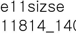 SID 행사 중 참가비 전액을 11개 치과대학에 기부하는 전달식이 펼쳐졌다.